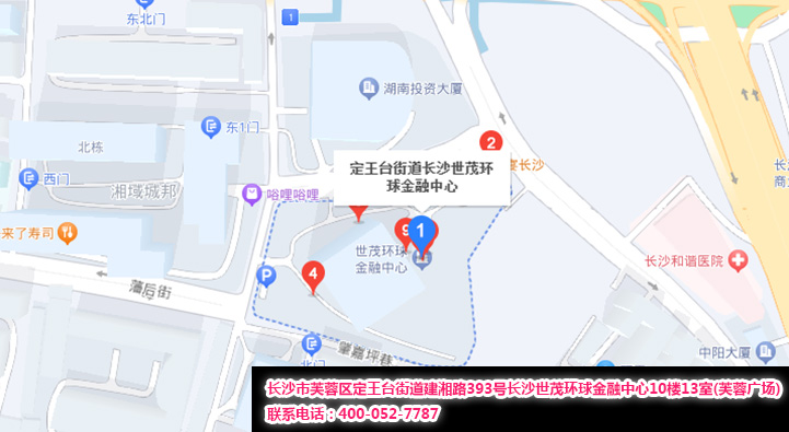 长沙